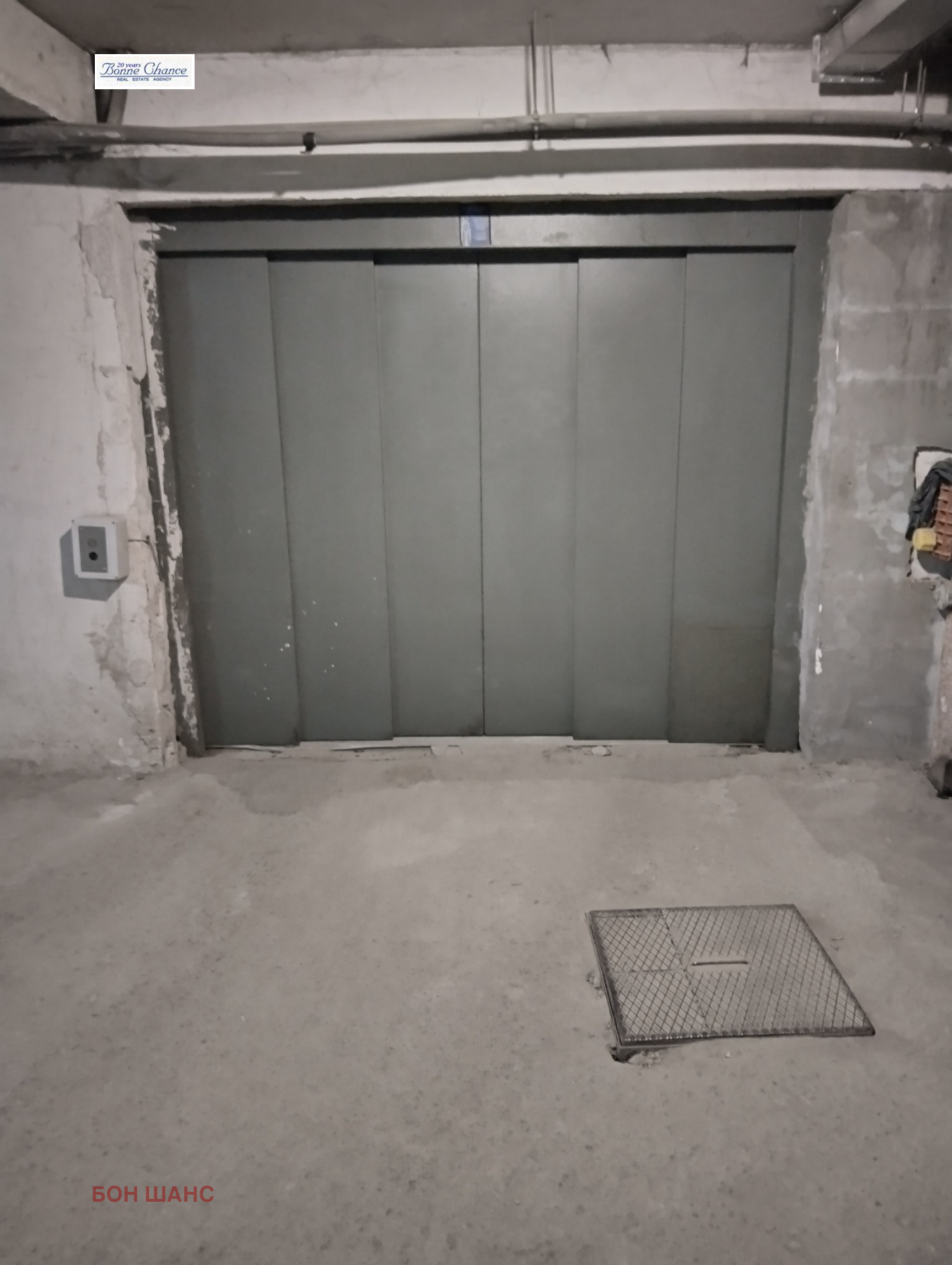 ������� ����� | Imot.bg � ����������� 1