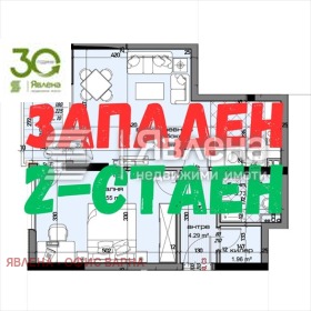 2-стаен град Варна, Младост 2 1