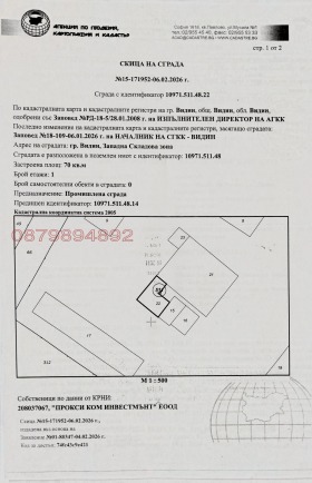 ������� ����� | Imot.bg � ����� ������ 9