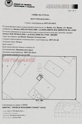 ������� ����� | Imot.bg � ����� ������ 7