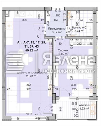 Продава  2-стаен град Пловдив , Южен , 73 кв.м | 52949767 - изображение [7]