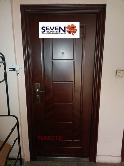 Продаја  2 спаваће собе Кјустендил , Запад , 71 м2 | 63376666 - слика [13]