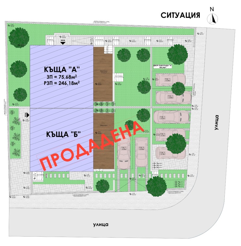 Til salg  Hus Sofia , v.z.Gorna banya , 246 kvm | 82291771 - billede [3]