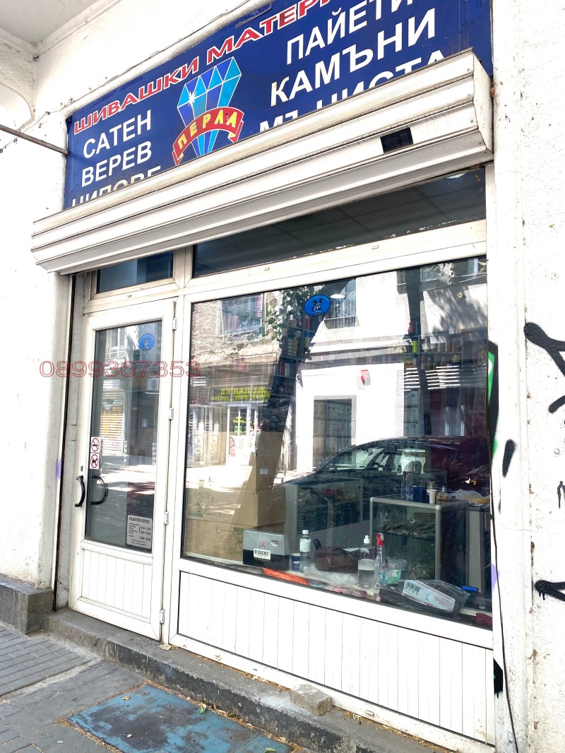 For Sale  Shop Sofia , Tsentar , 82 sq.m | 67022099