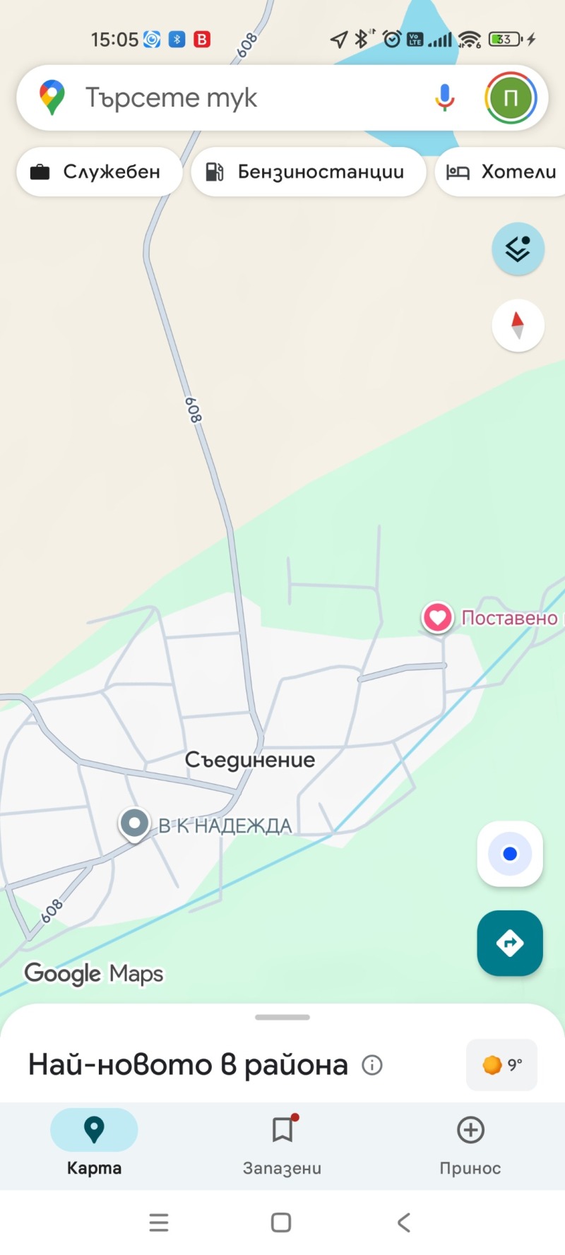 Продава ПАРЦЕЛ, с. Съединение, област Стара Загора, снимка 6 - Парцели - 52779313