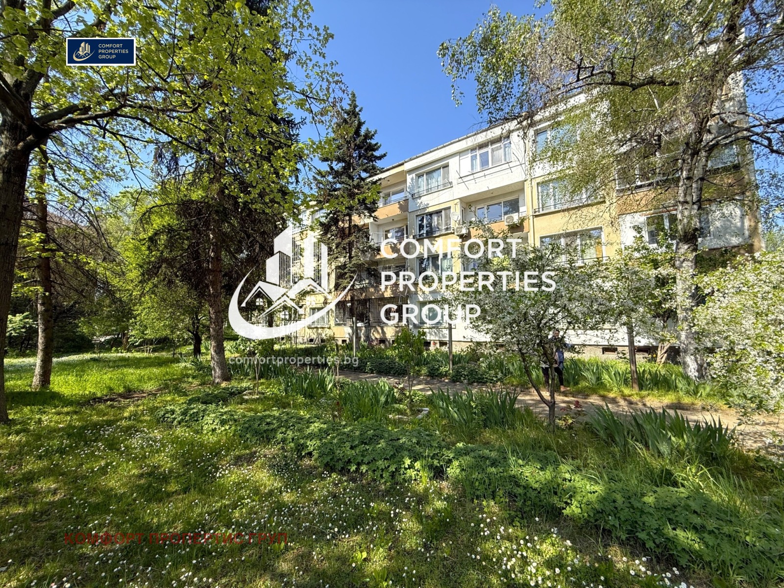 Продава 3-СТАЕН, гр. София, Сухата река, снимка 13 - Апартаменти - 54562527