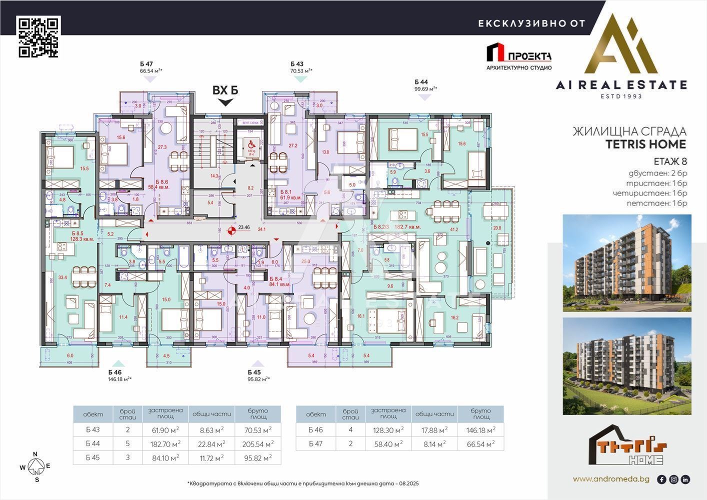 Продава 4-СТАЕН, гр. Плевен, Дружба 1, снимка 3 - Апартаменти - 53824182