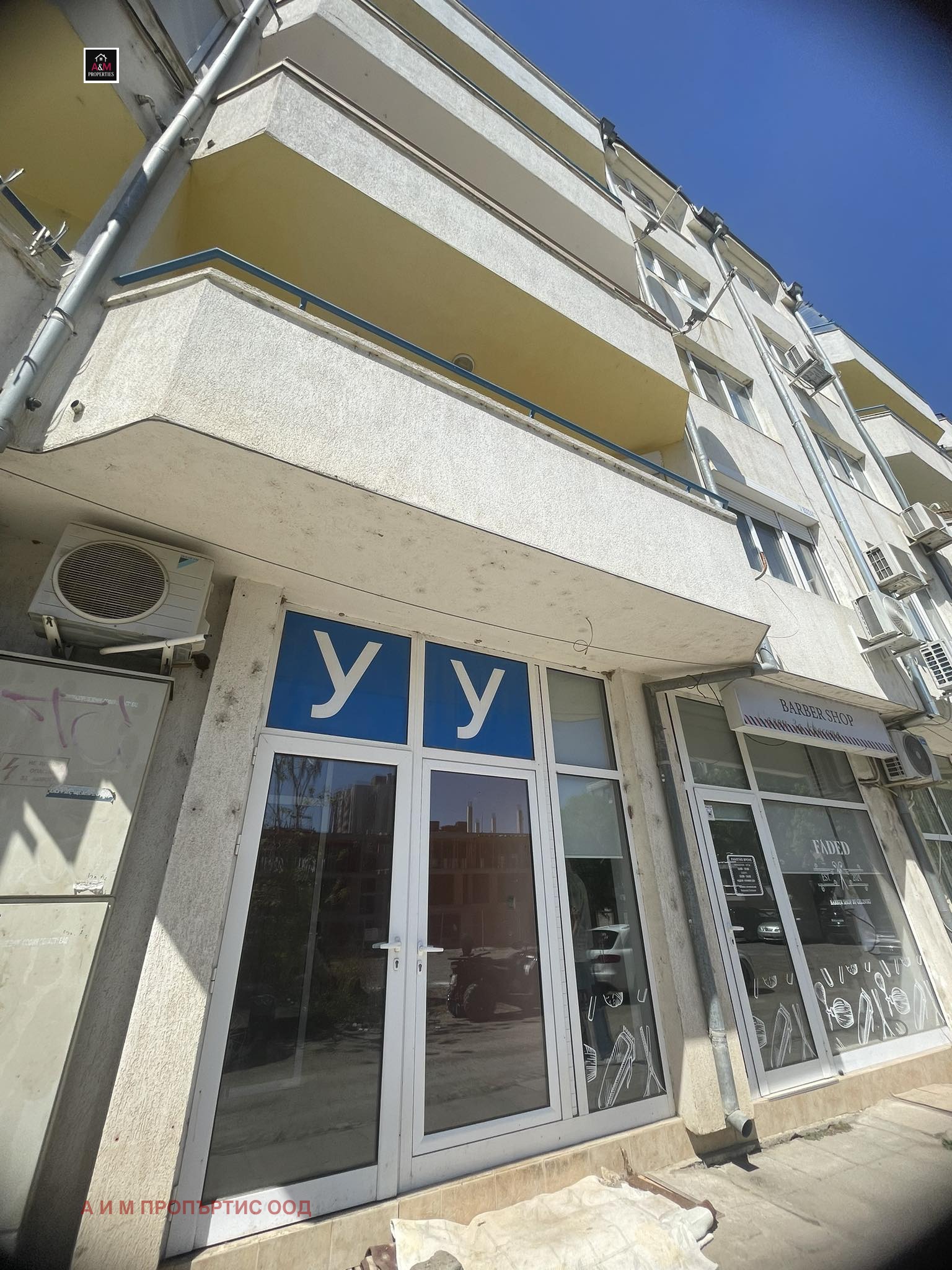 ������� ������� | Imot.bg � ����������� 6