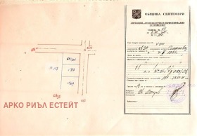 ������� ������ | Imot.bg � ����� ������ 7
