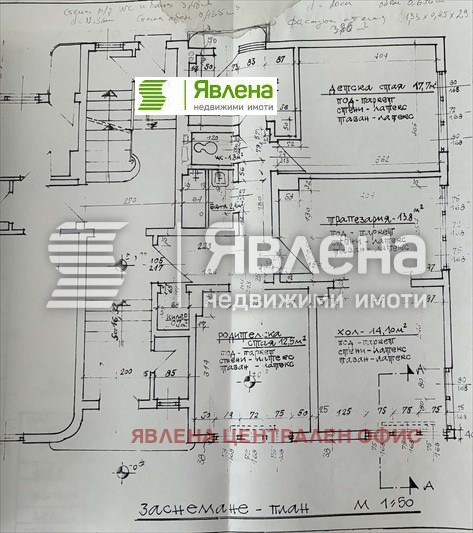 Продава 3-СТАЕН, гр. София, Яворов, снимка 17 - Aпартаменти - 48524286