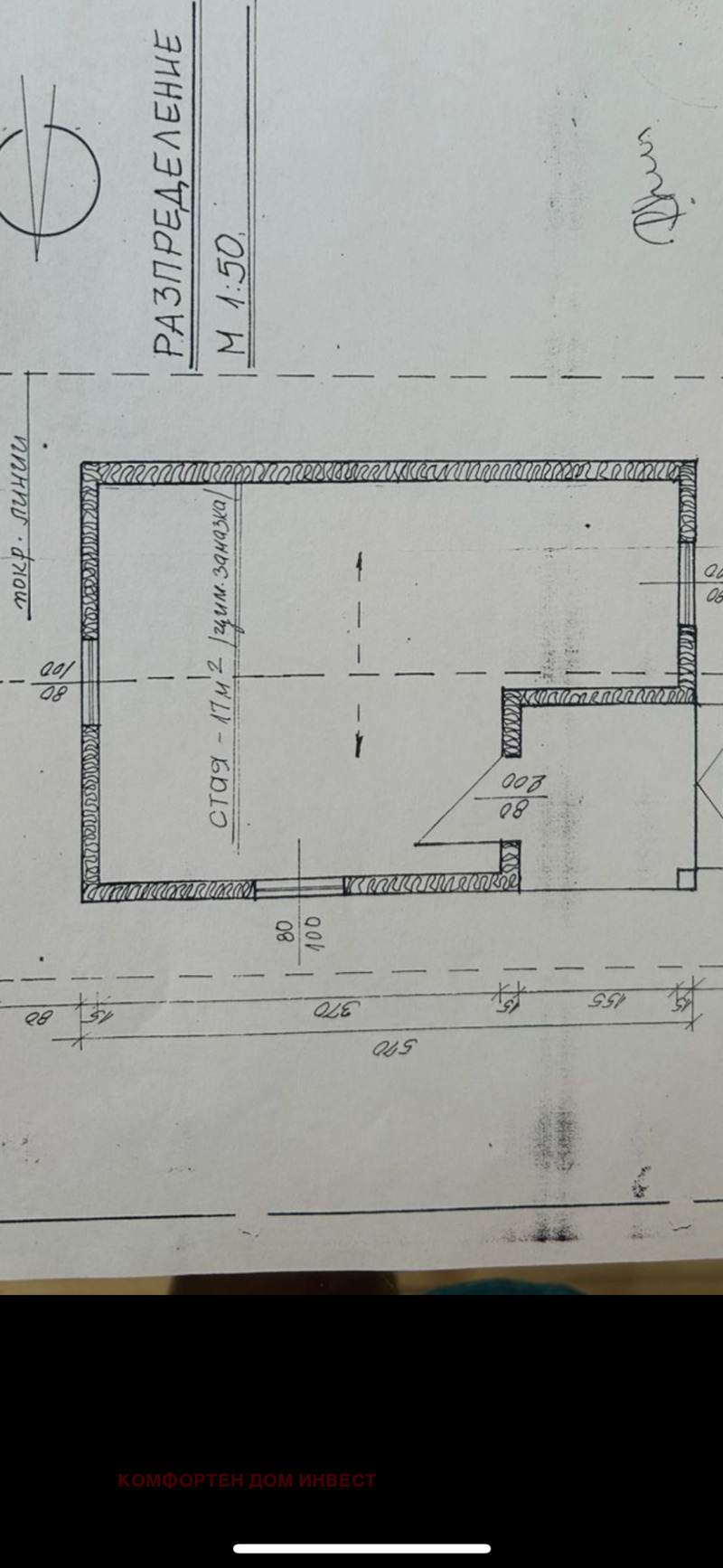 Продава  Къща област Перник , гр. Земен , 25 кв.м | 54139867 - изображение [5]