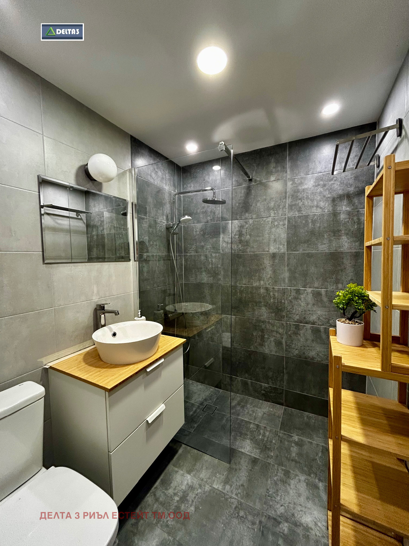 Продава 2-СТАЕН, гр. София, Дружба 2, снимка 8 - Апартаменти - 54255519