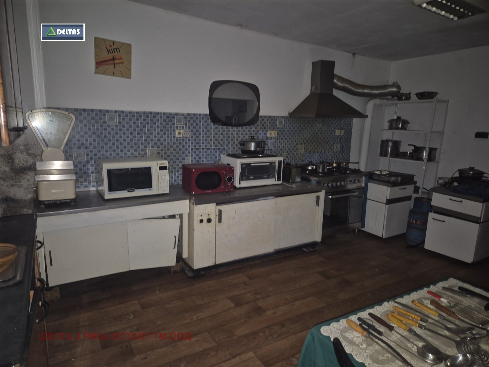 Продава КЪЩА, гр. София, гр. Банкя, снимка 11 - Къщи - 56070559