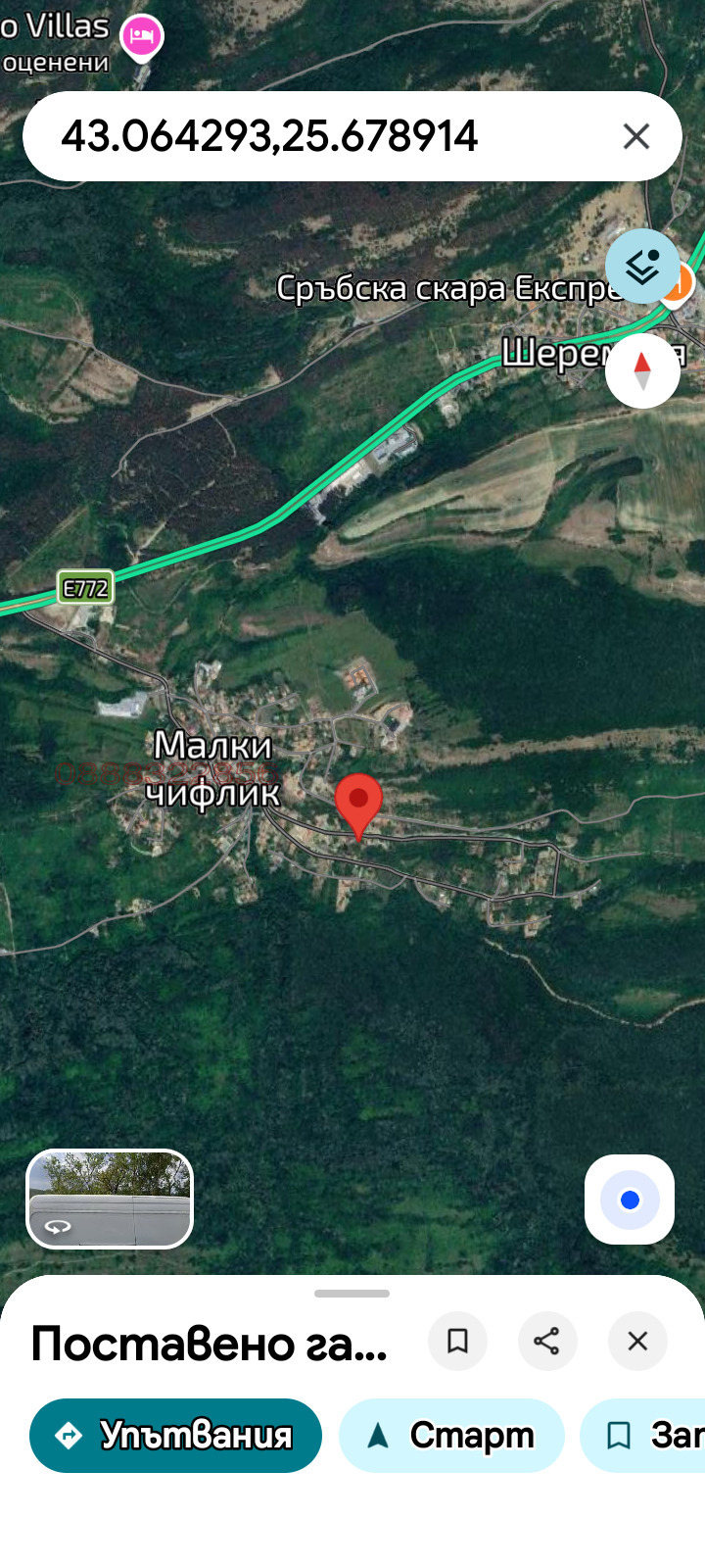 ������� ������ | Imot.bg � ����������� 6