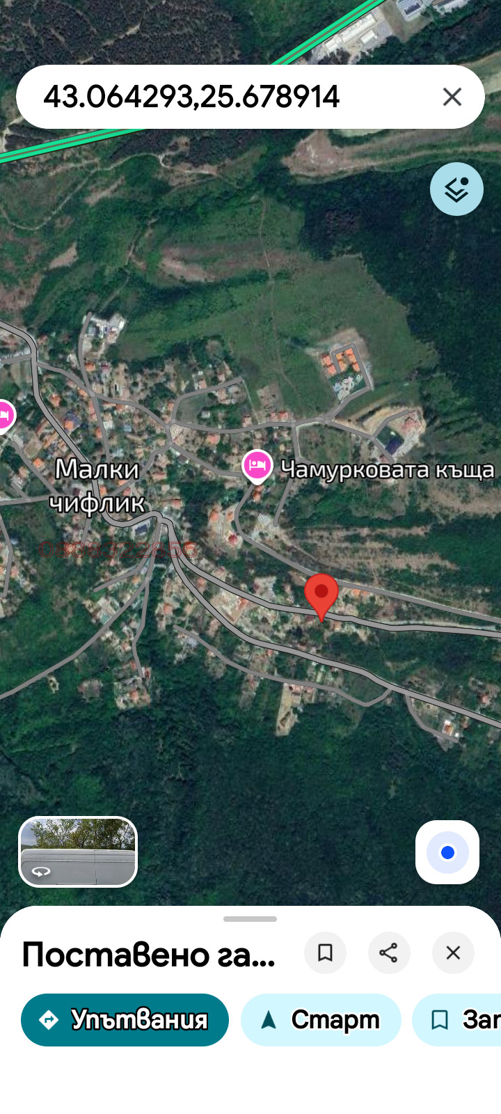 ������� ������ | Imot.bg � ����������� 4