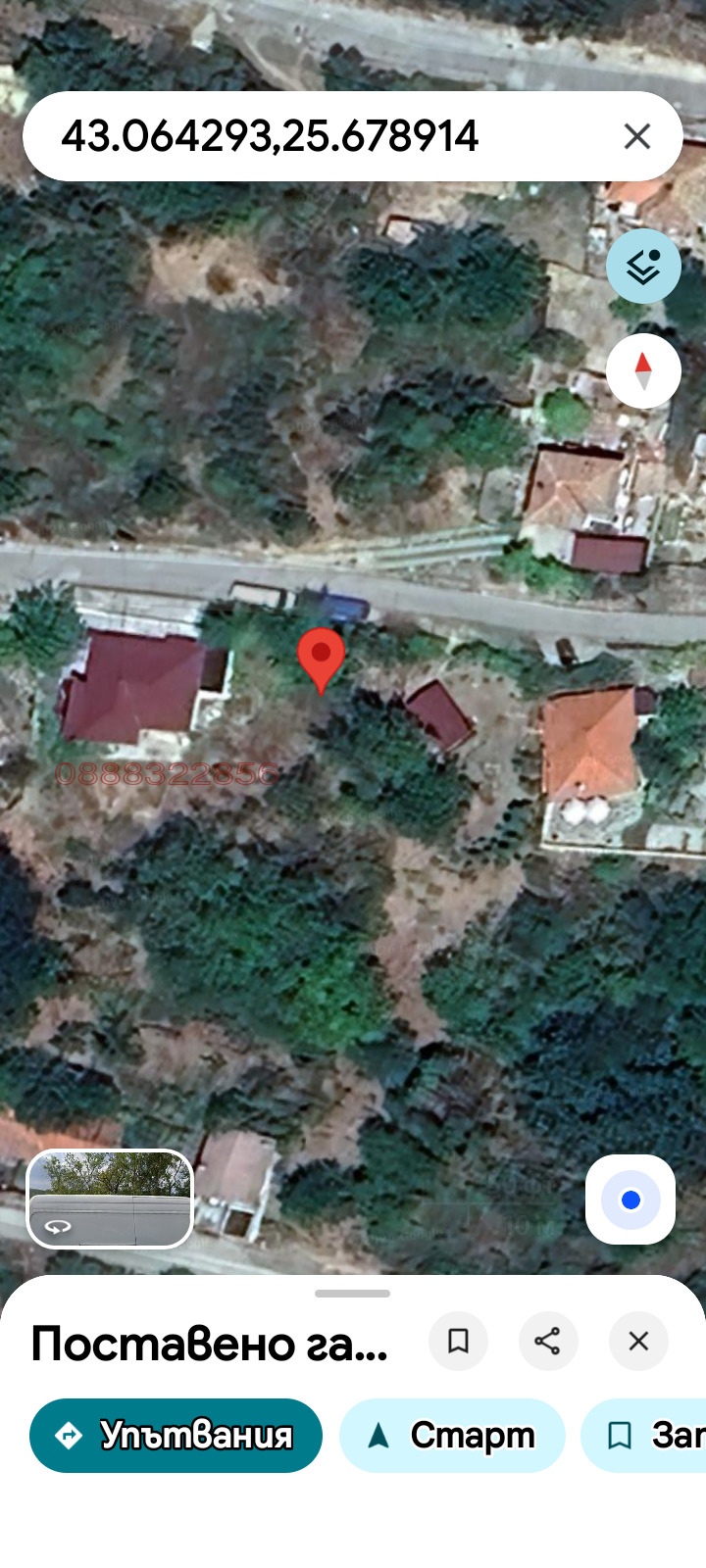 ������� ������ | Imot.bg � ����������� 5