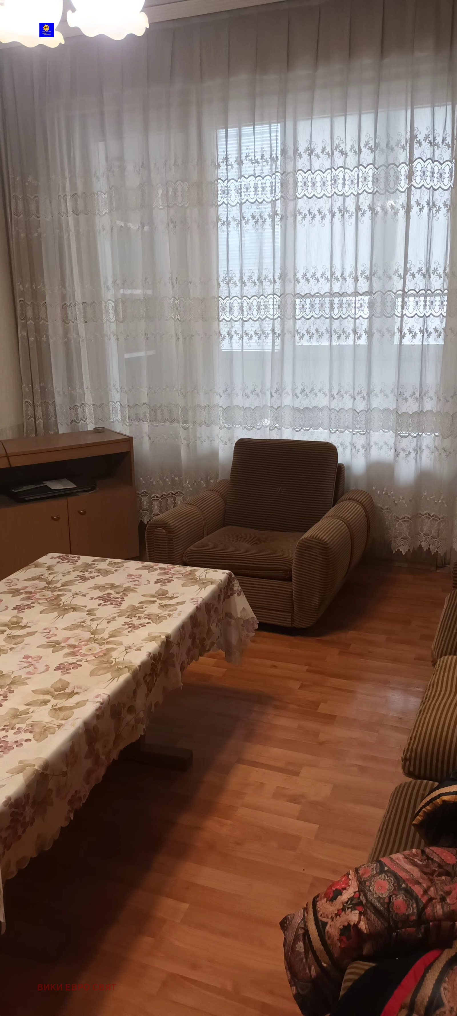 ������� 2-����� | Imot.bg � ����������� 4