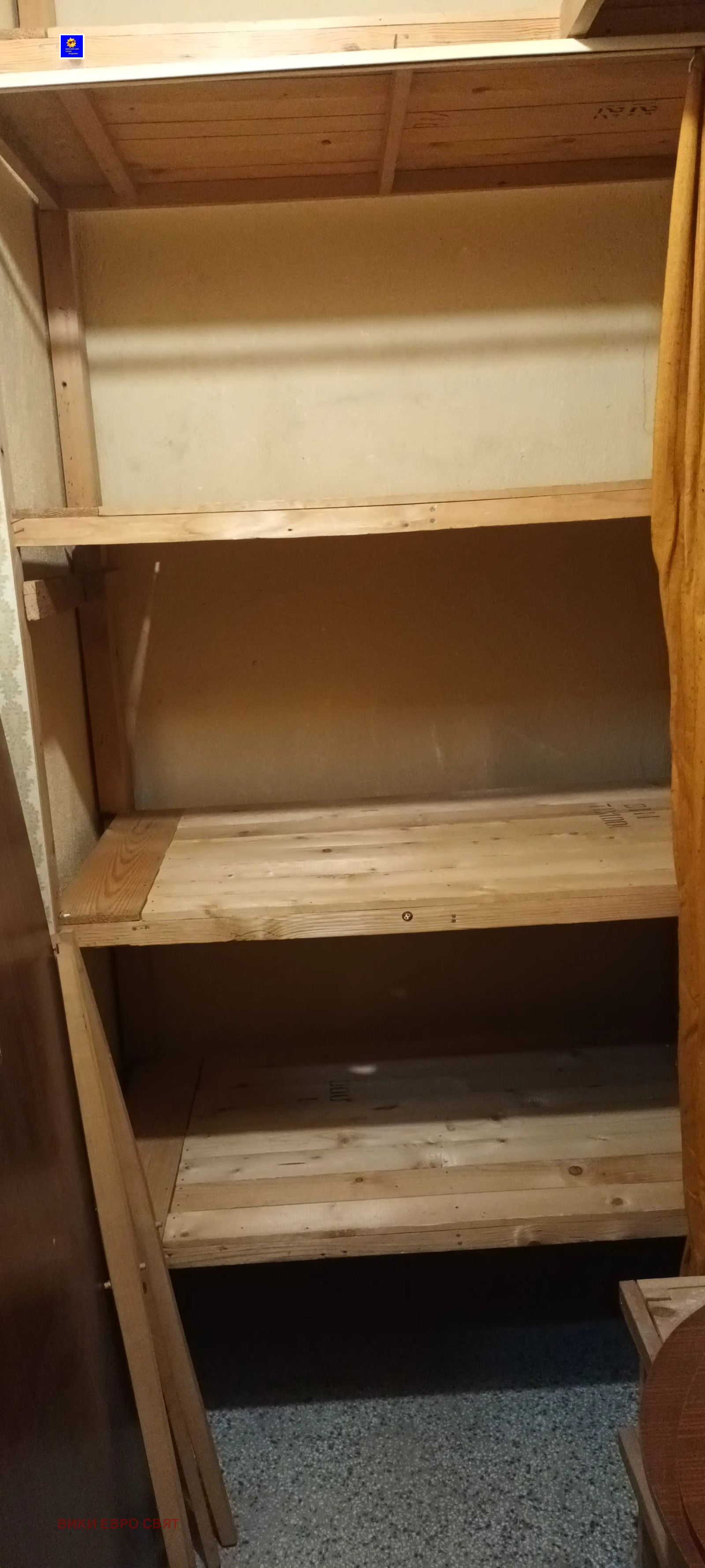 ������� 2-����� | Imot.bg � ����������� 6