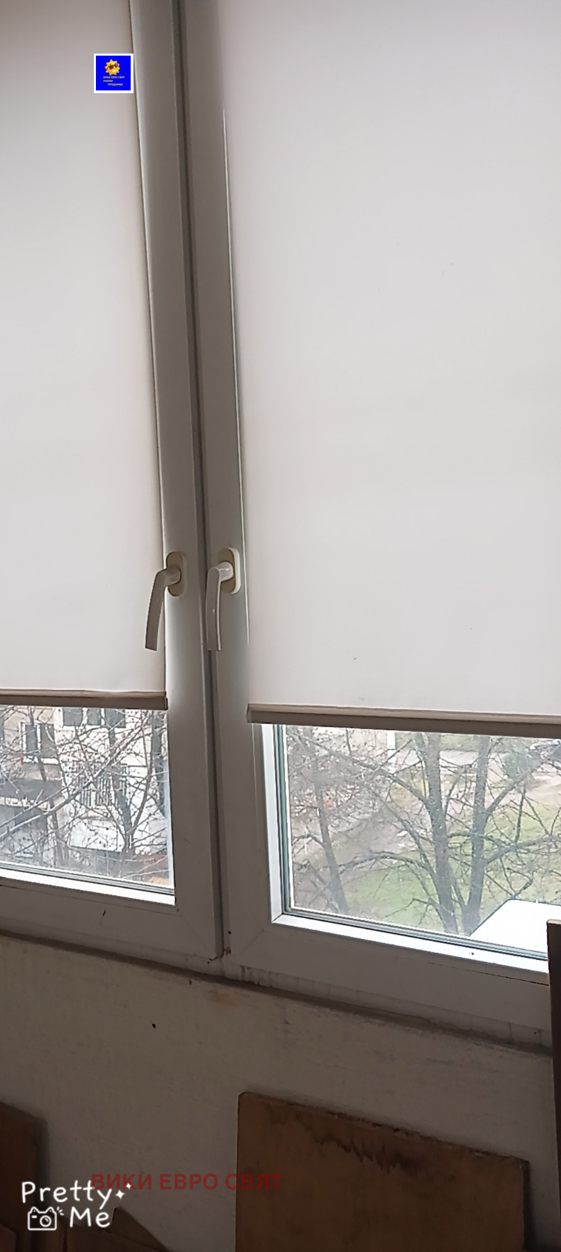 ������� 2-����� | Imot.bg � ����������� 16