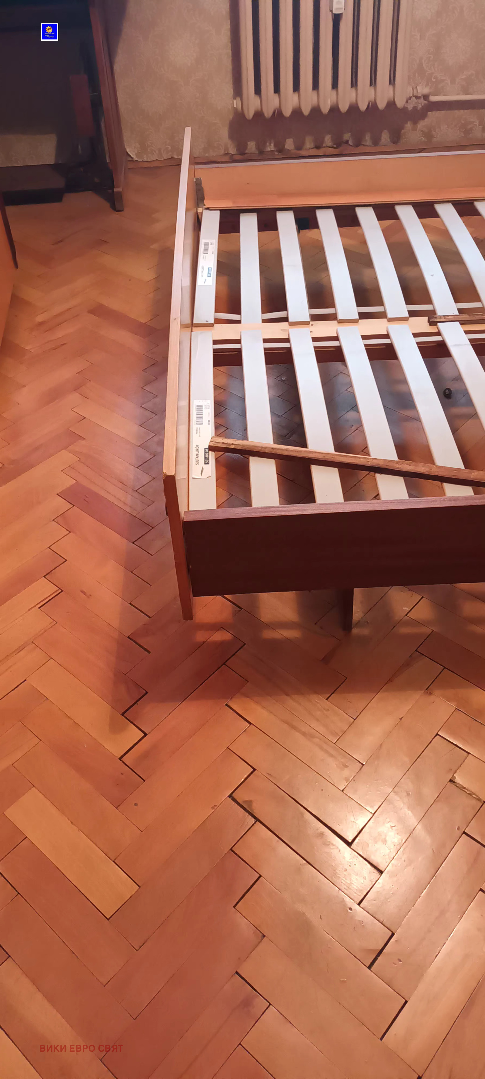 ������� 2-����� | Imot.bg � ����������� 14