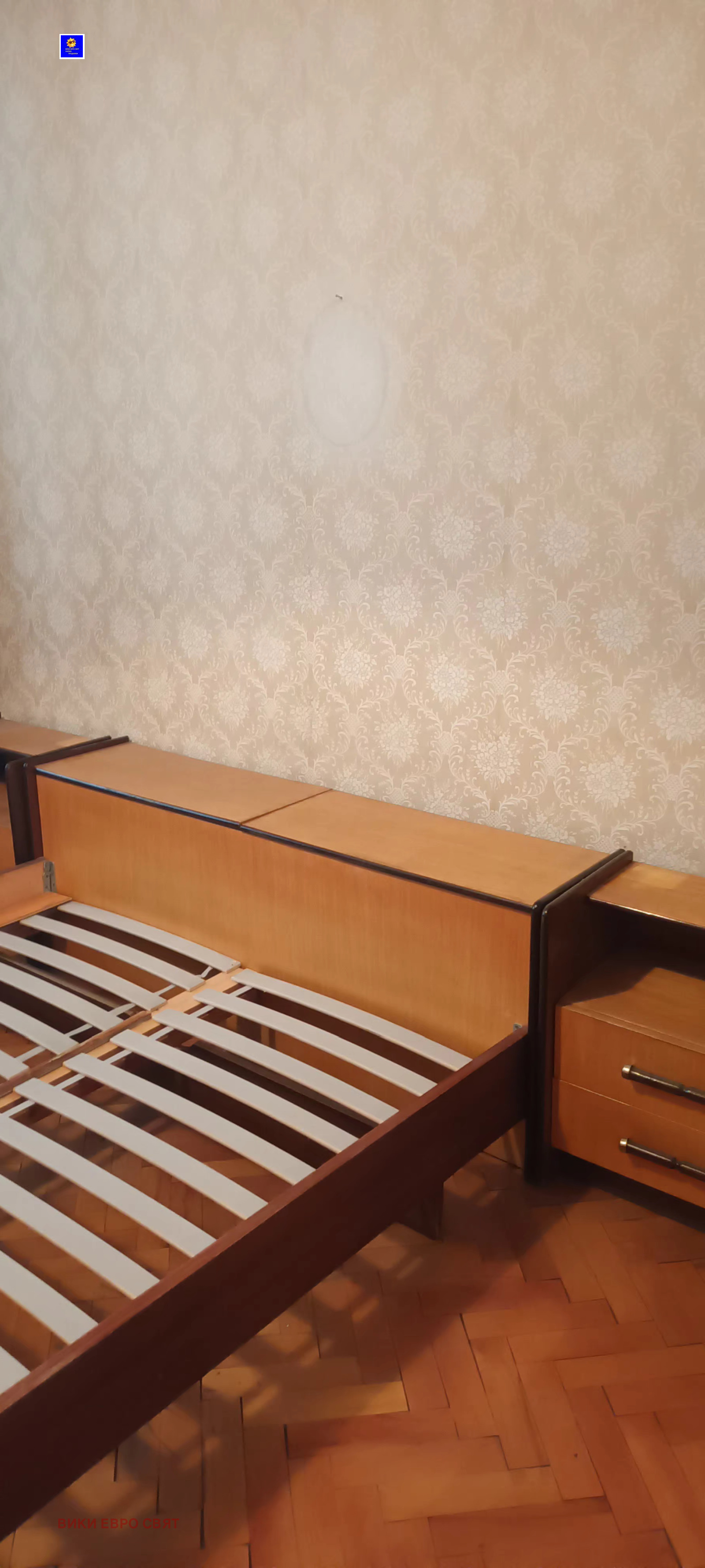 ������� 2-����� | Imot.bg � ����������� 13