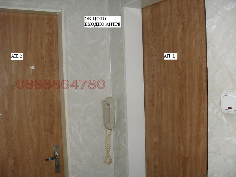 Продава 4-СТАЕН | Imot.bg — изображение 4