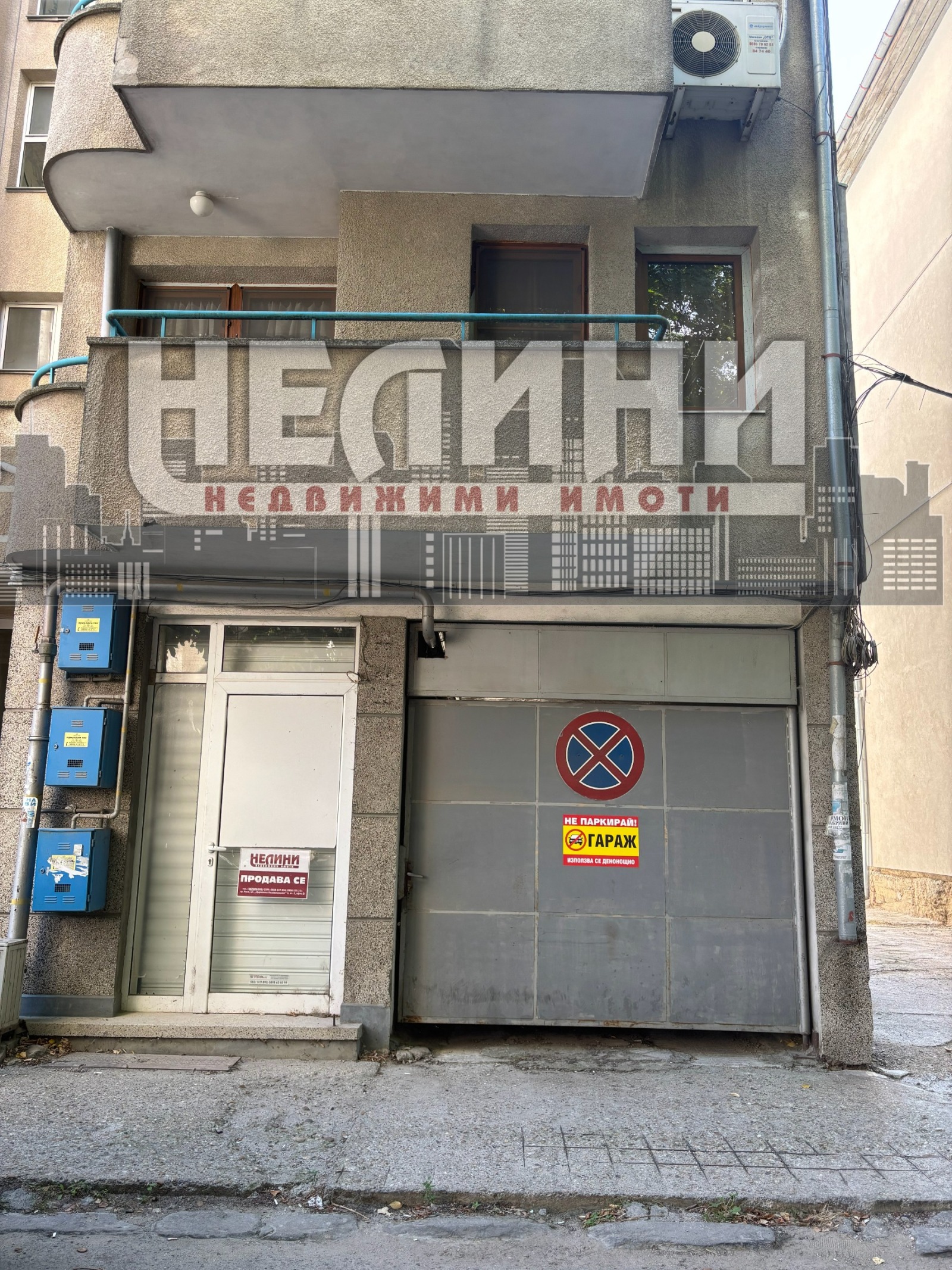 ������� ���� | Imot.bg � ����������� 7