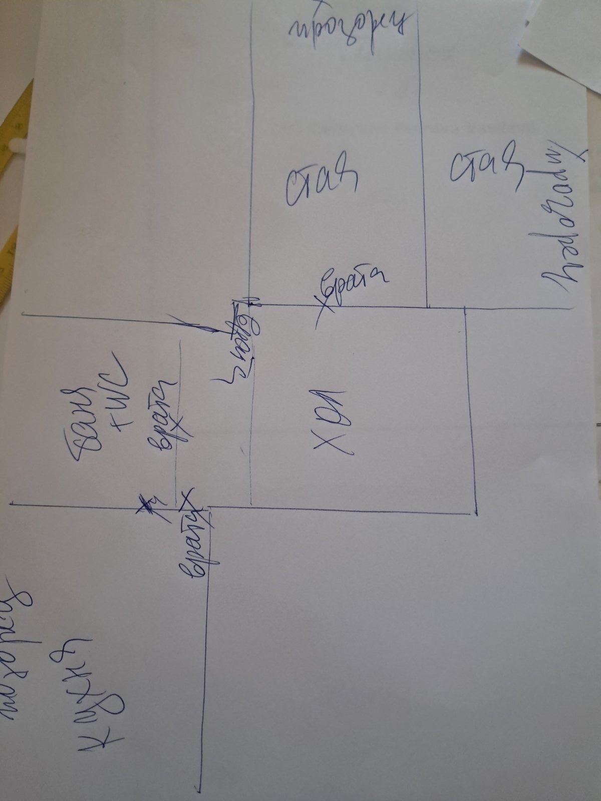 ������� ���� | Imot.bg � ����������� 12