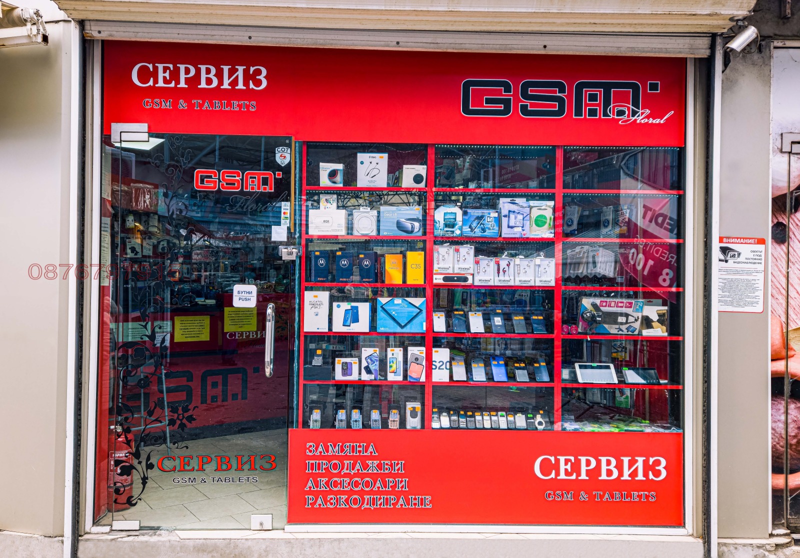 ������� ������� | Imot.bg � ����������� 1