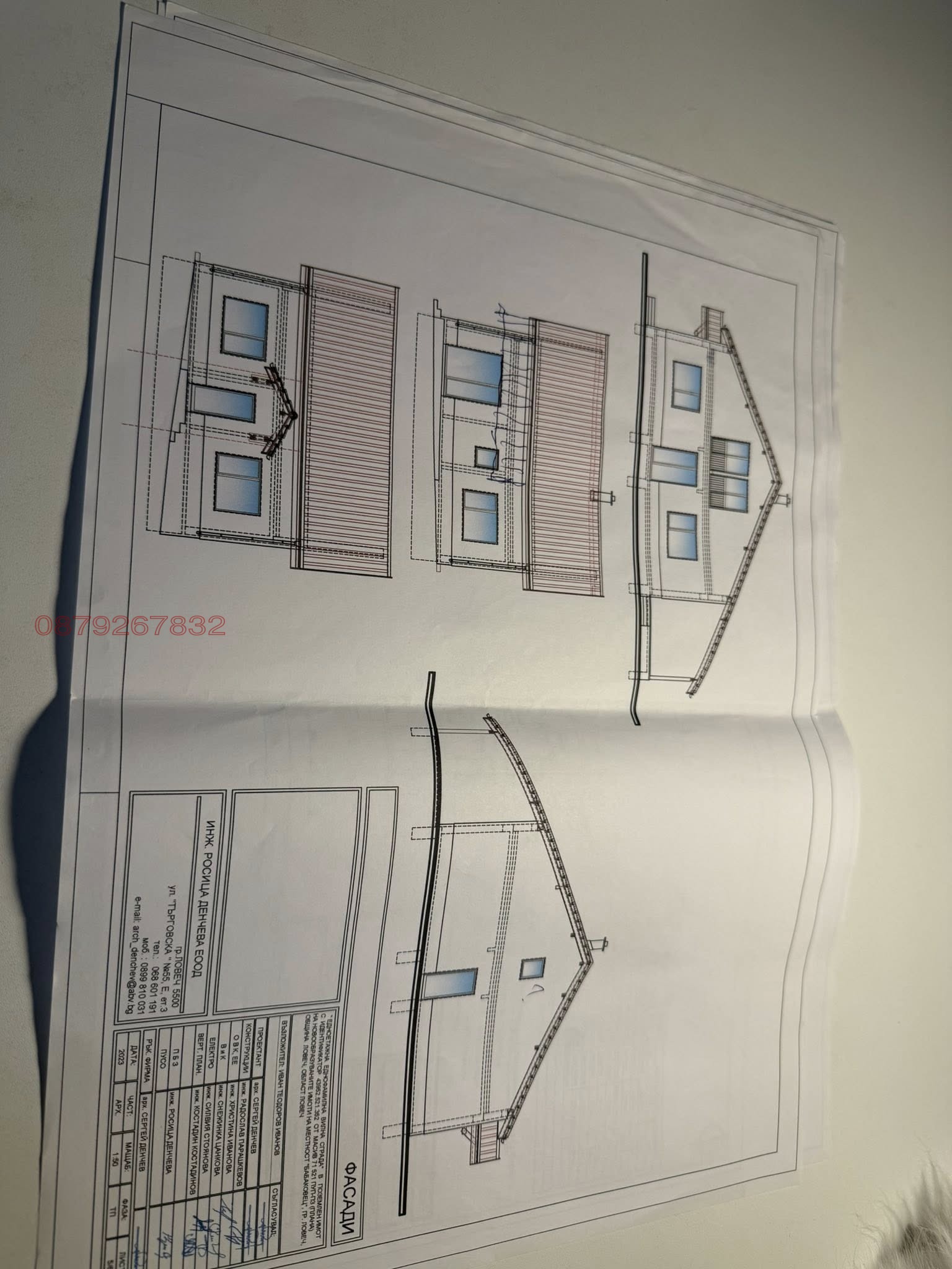 Продава ПАРЦЕЛ | Imot.bg — изображение 1