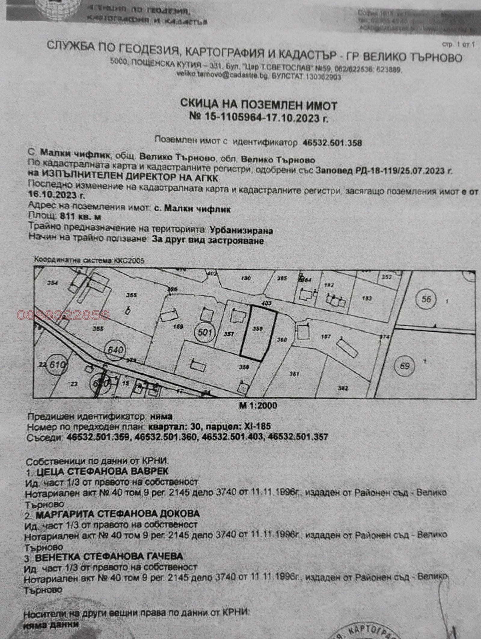 ������� ������ | Imot.bg � ����������� 3