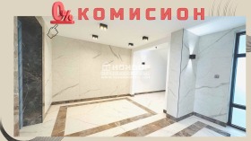 1 chambre Belomorski, Plovdiv 1