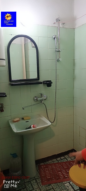 ������� 2-����� | Imot.bg � ����� ������ 7