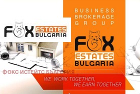 Продаја Плот