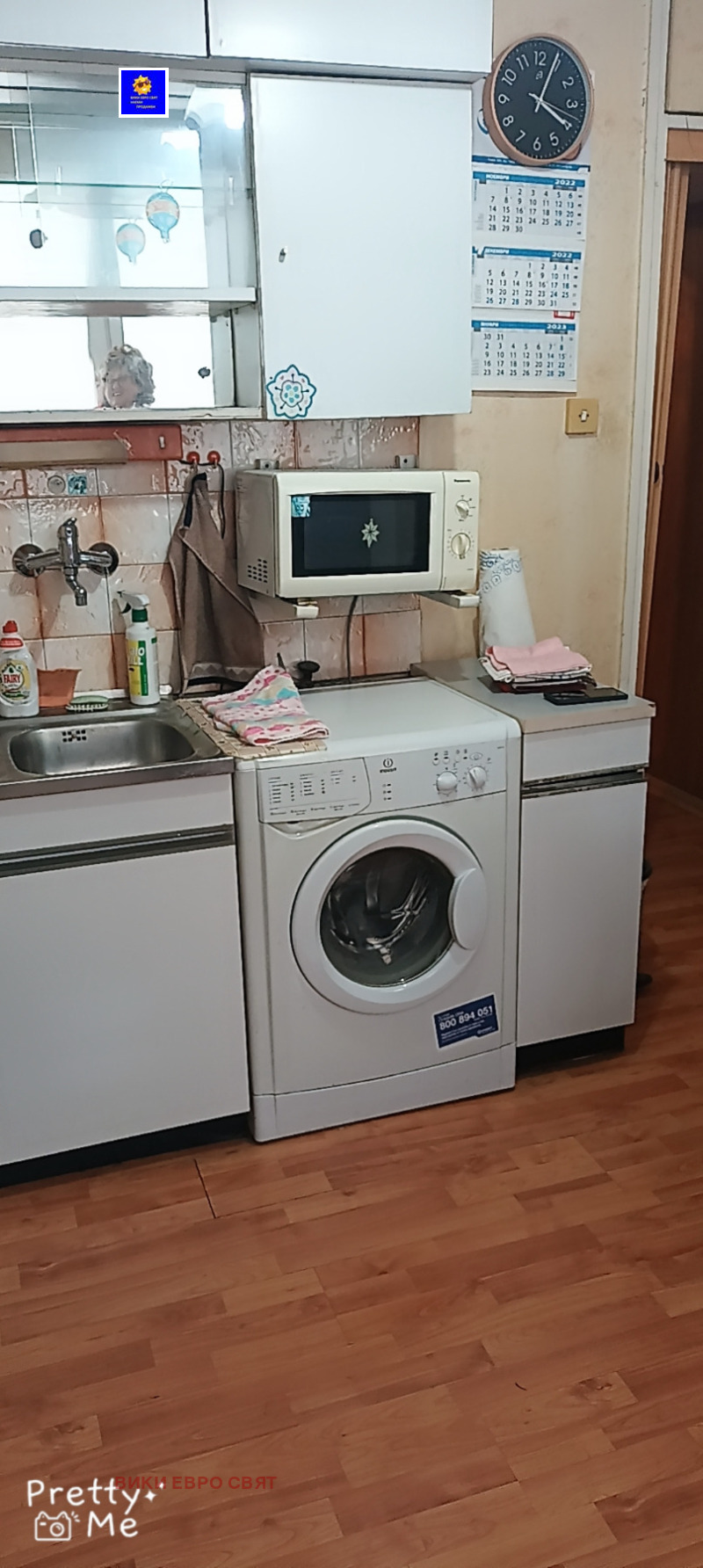 Продава 2-СТАЕН, гр. София, Западен парк, снимка 8 - Апартаменти - 53244722