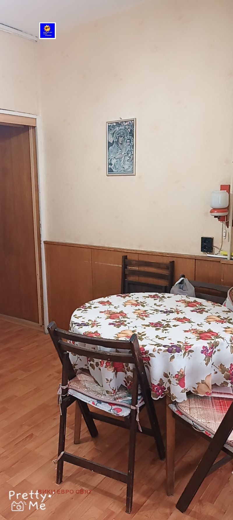 Продава 2-СТАЕН, гр. София, Западен парк, снимка 10 - Апартаменти - 53244722