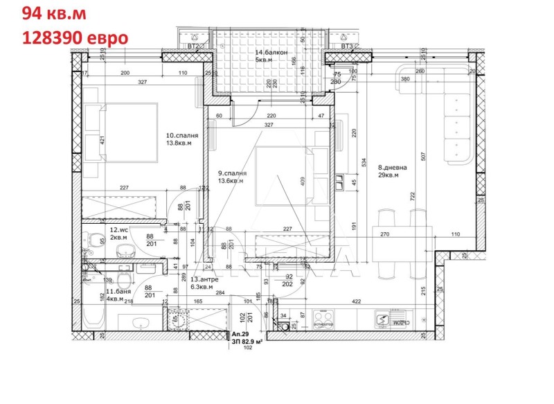 En venta  2 dormitorios Plovdiv , Ostromila , 95 metros cuadrados | 63762879 - imagen [3]