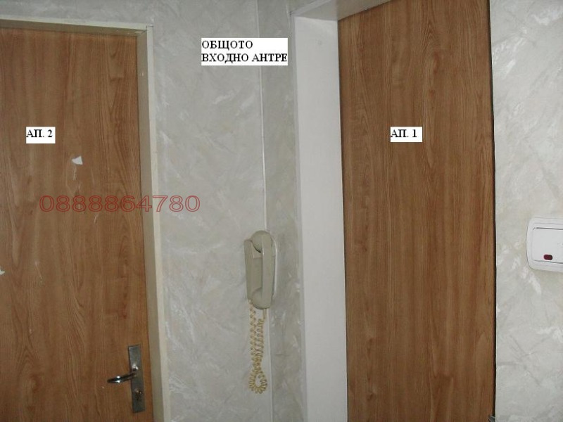 En venta  3 dormitorios Sofia , Tsentar , 105 metros cuadrados | 98774517 - imagen [4]