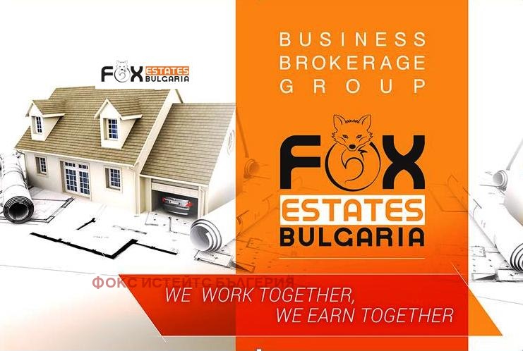 Satılık  Komplo Plovdiv , Industrialna zona - Iztok , 5385 metrekare | 45610985