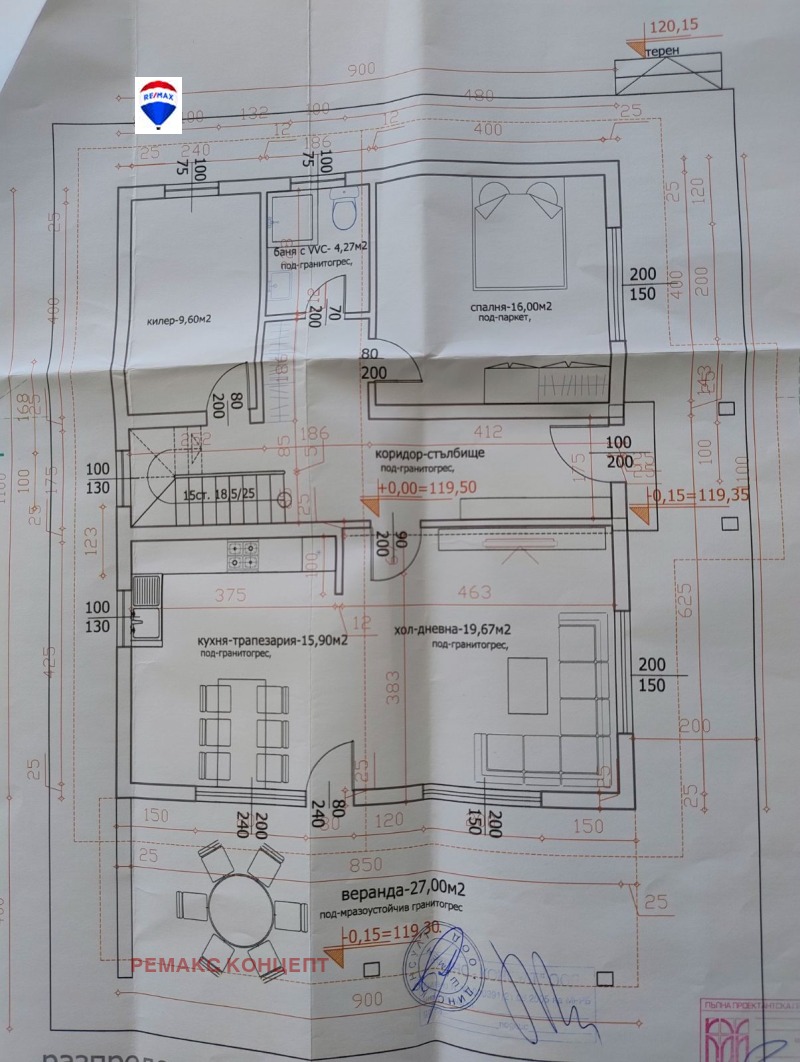 Продава  Парцел област Шумен , с. Хан Крум , 668 кв.м | 49690016 - изображение [7]