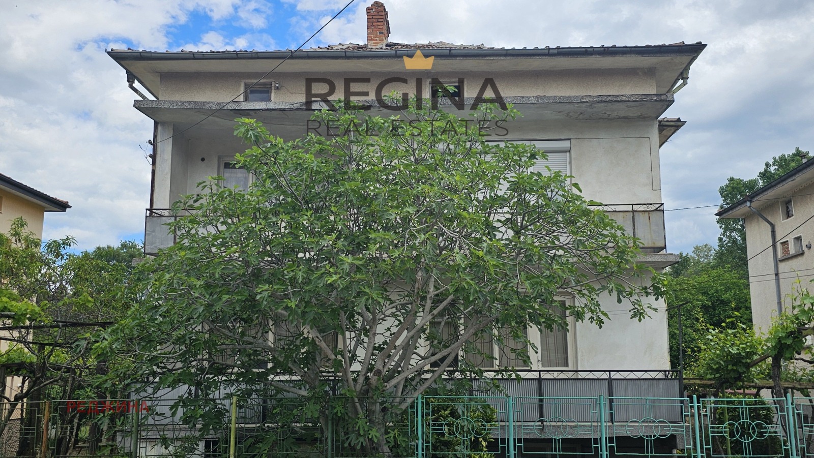 Продава ЕТАЖ ОТ КЪЩА, гр. Хисаря, област Пловдив