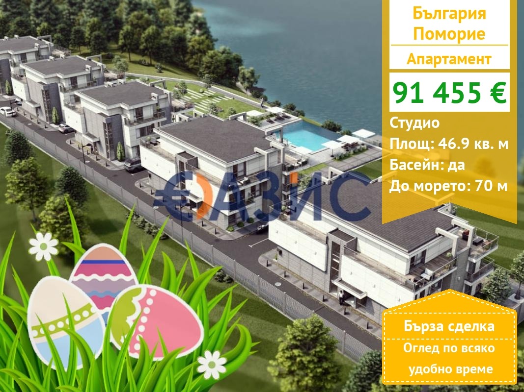 ������� 1-����� | Imot.bg � ����������� 1