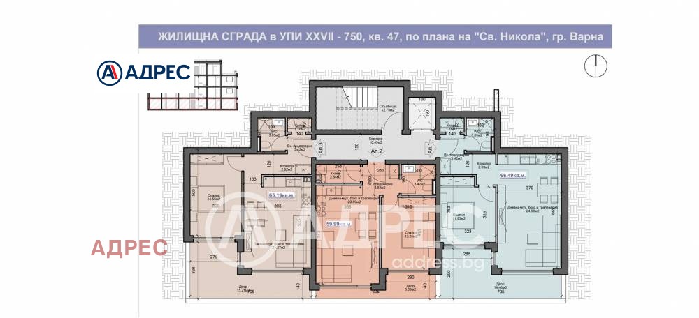 ������� 2-����� | Imot.bg � ����������� 2