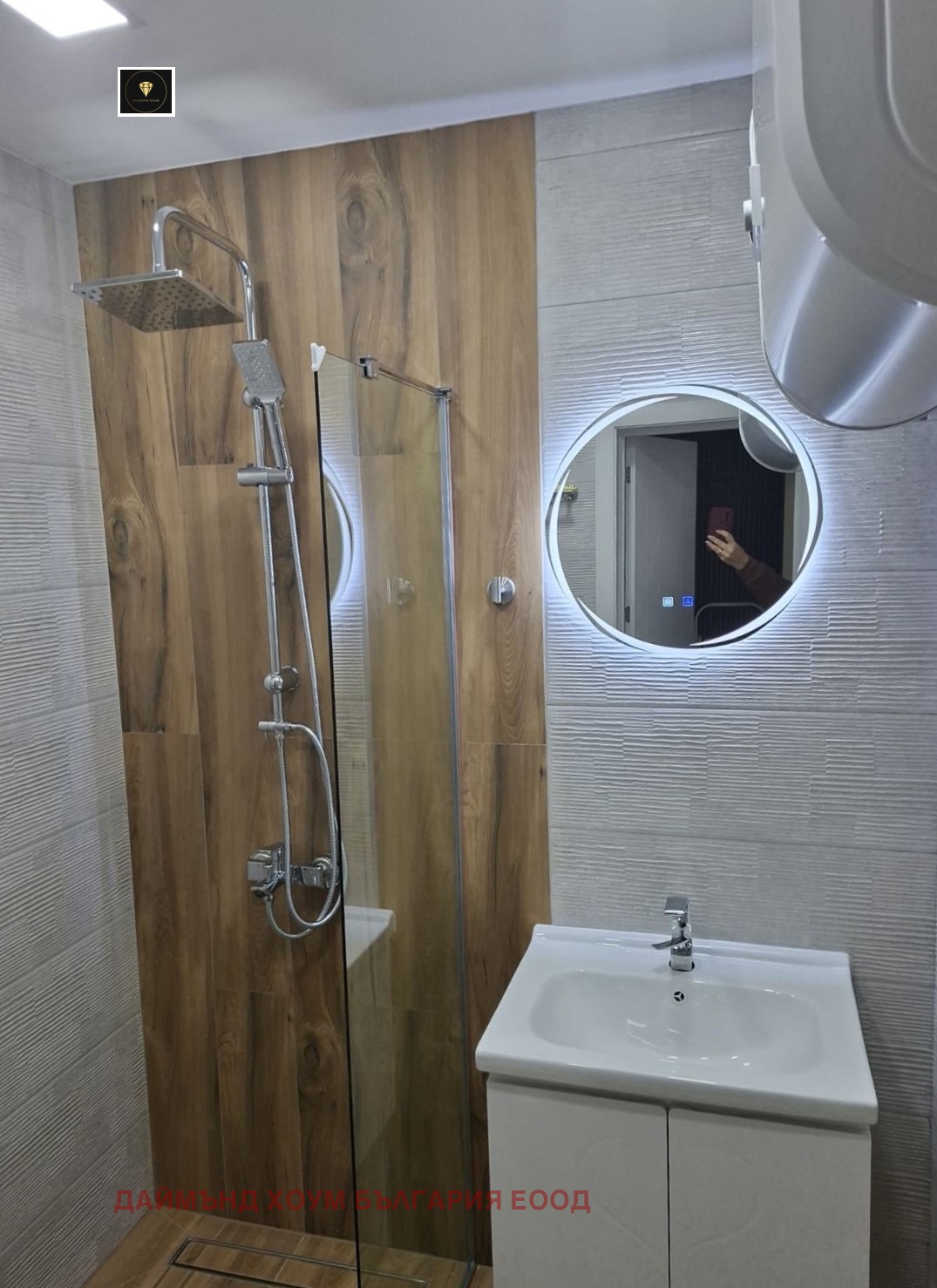 ������� 2-����� | Imot.bg � ����������� 4