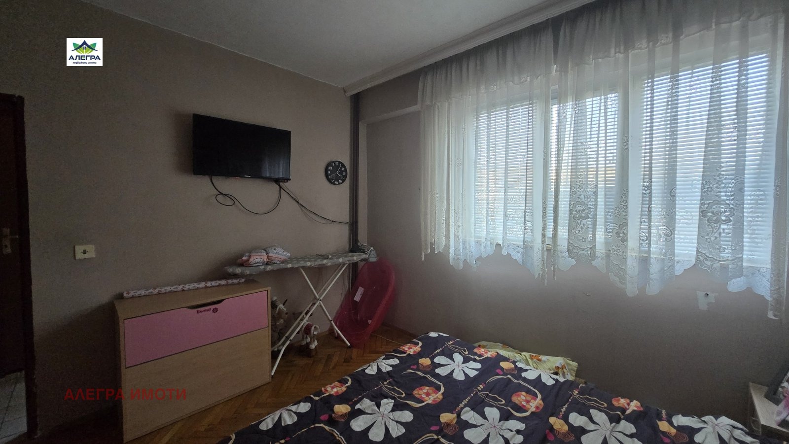 ������� 3-����� | Imot.bg � ����������� 5