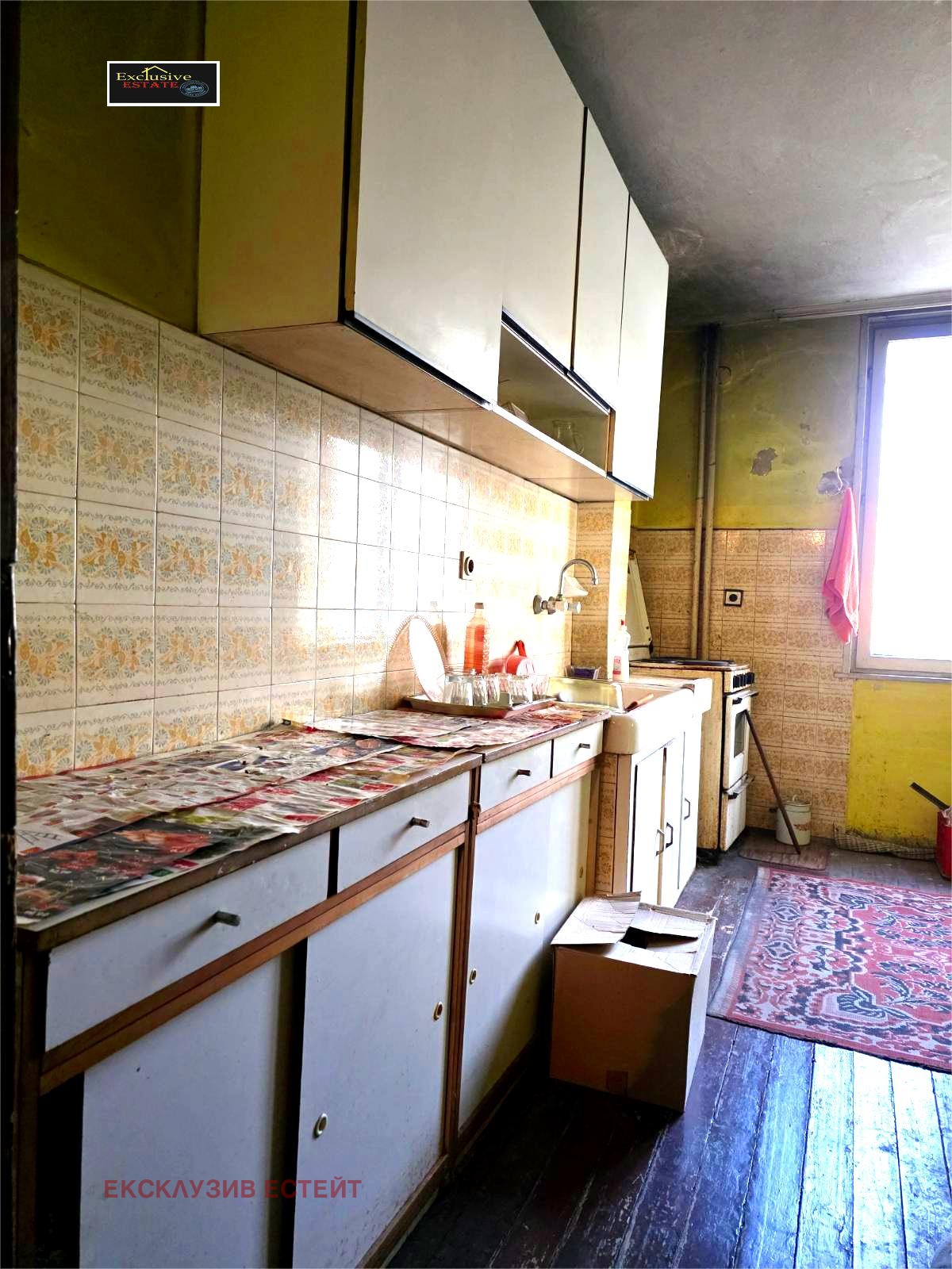 ������� ���������� | Imot.bg � ����������� 8