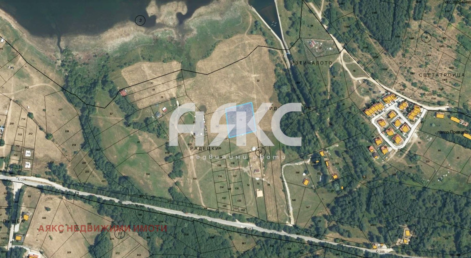 Продава ПАРЦЕЛ, гр. Батак, област Пазарджик