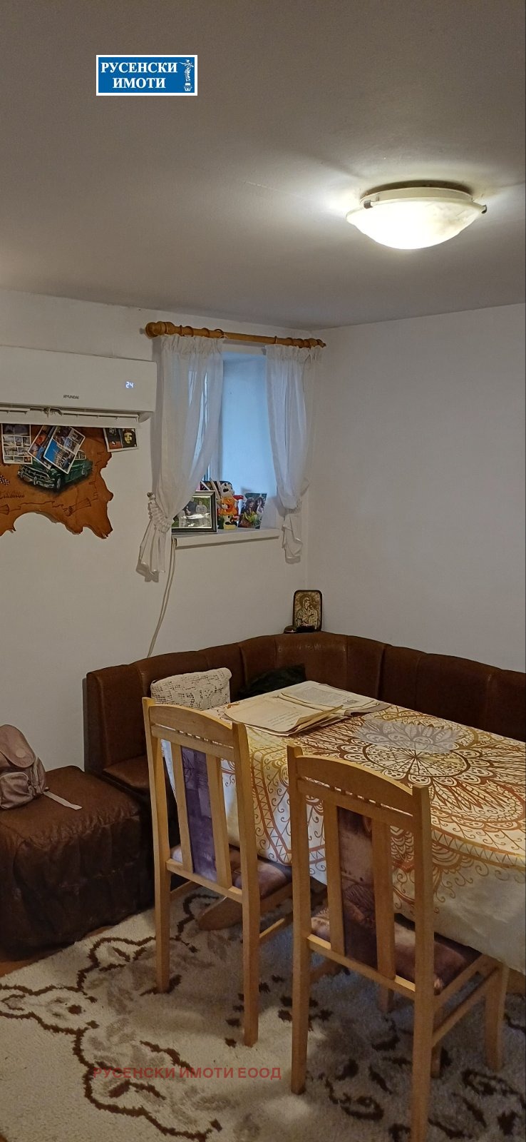 ������� ���� | Imot.bg � ����������� 4