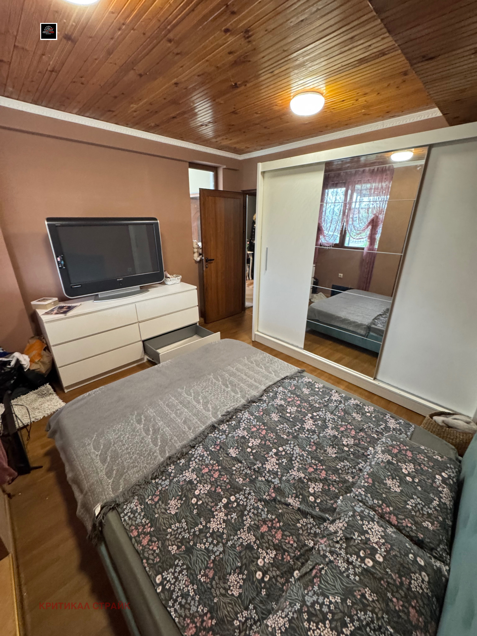 ������� ���� | Imot.bg � ����������� 4