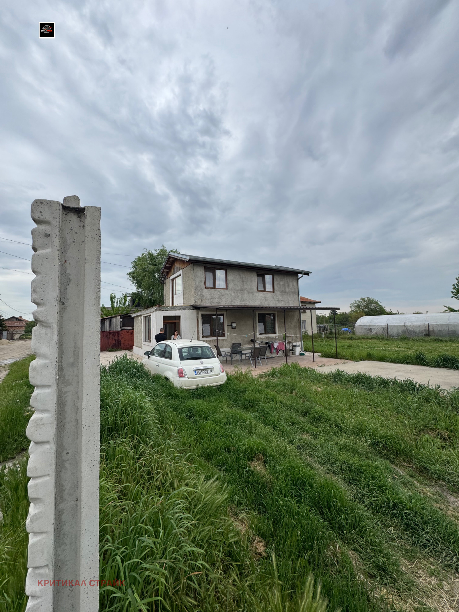 ������� ���� | Imot.bg � ����������� 1